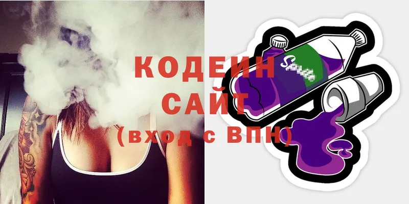 Кодеиновый сироп Lean напиток Lean (лин)  Лянтор 