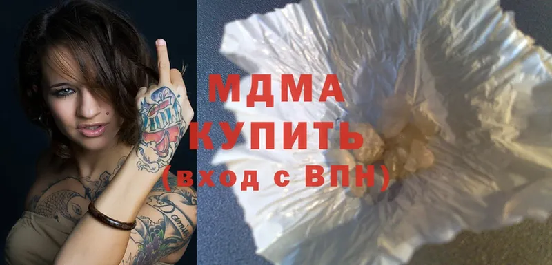 МДМА crystal  цены   Лянтор 