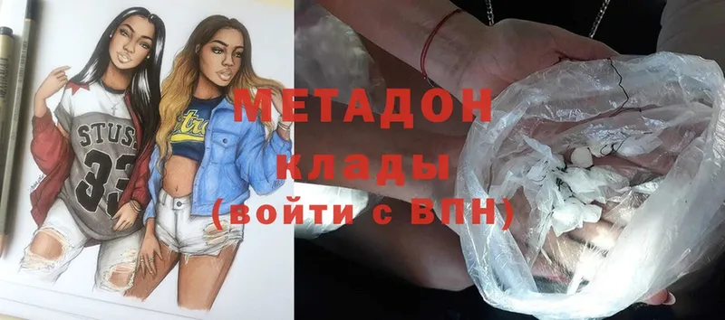 Метадон белоснежный  купить  сайты  Лянтор 